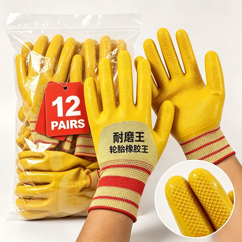 Yellow Latex Rubber Nitrile Wo - Nitrile Mechanic Glove 评论和价格
